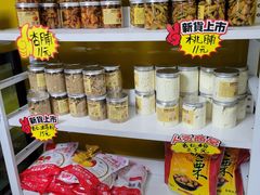 -杏好遇见你(总店)