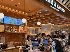-山崎面包(静安久光店)