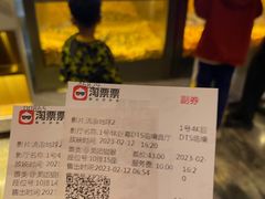 -中影星美国际影城(南山云城店)