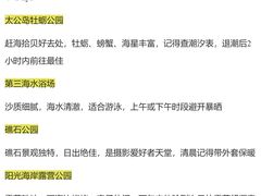 -巧克力渔家.小船海鲜胶东菜(万平口店)
