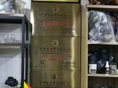 -成泰格斗(环球商业广场店)