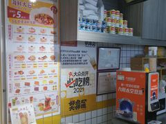 -明早见·点心大师(三马路店)