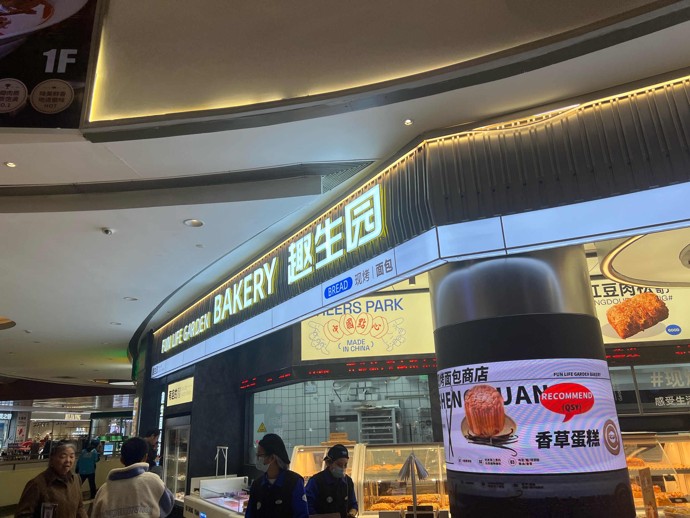 龙港市司考面包店(龙港市司法局电话号码)