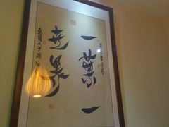 android_upload_pic-一叶一世界•素食餐厅(环球中心店)