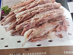 -老毛手抓·盐池滩羊非遗手抓(宁夏总店)