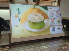 -布歌东京(常州购物中心店)