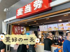 门面-麦当劳(广州南站店)