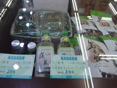 -采芝斋评弹茶馆(观前街店)