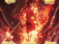 -保利国际影城(北京缤纷城店)