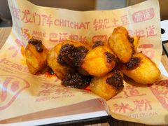 -遇见小面(碧桂园总部店)