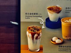 -Seesaw Coffee(朝阳大悦城店)