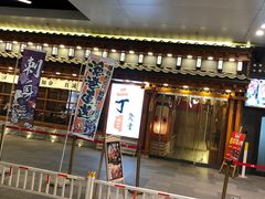 -二丁目食堂(铁西万象汇店)