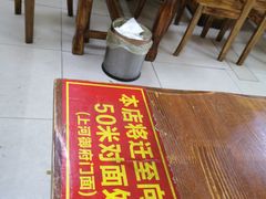 -欣达面馆(天桥支路店)