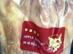 -苹果花园(桂林路店)