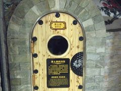 -绿岛汤泉韩式休闲会所