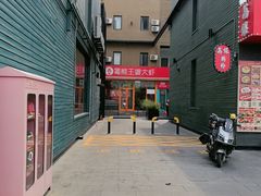 -开饭群岛
