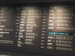 菜单-Wagas沃歌斯(大学路店)