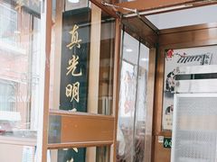 -老回回小吃(百万庄店)