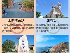 -三亚千古情