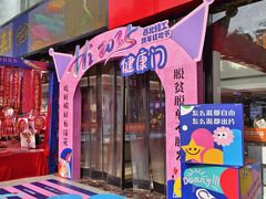 -西北轻工批发市场