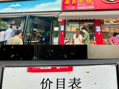 -众品香美食(三弓路店)