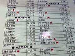 菜单-奶酪魏(牛街总店)