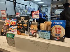 -达美乐比萨(国瑞北路店)