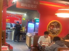 -京元盛铜锅涮肉(上海总店)
