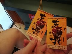-幸福蓝海国际影城(南通圆融IMAX店)
