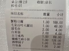-老吉士酒家(天平路店)