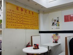 -麦文记面家(佐敦店)