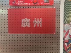 -LLJ夹机占(正佳广场店)