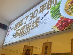 -乡村基(世纪店)