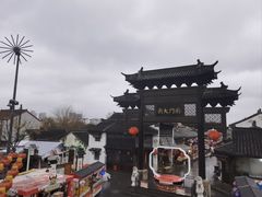 -盂城驿-南门大街