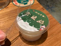 -那些年记忆烧烤