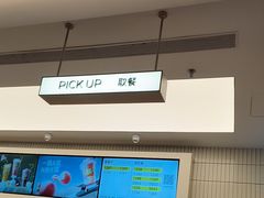 -奈雪的茶(皇庭广场店)