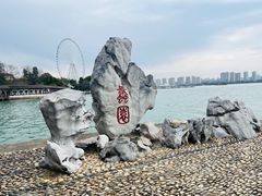 -无锡蠡湖国家湿地公园-蠡园