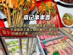 -巧克力渔家.小船海鲜家常菜(万平口店)