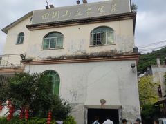 -田园山庄农家乐(石岩店)