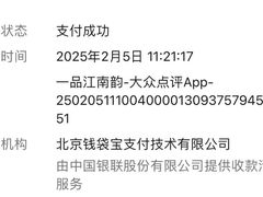 -一品江南韵·淮扬菜