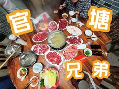 -官塘兄弟·潮汕牛肉店(官塘总店)