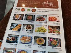 -上楼私房菜(院士路店)