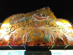 -幸运小丑汉堡(Bay Area本店)