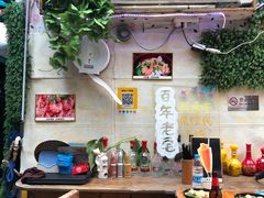 -老宅原住民沙茶面精品小吃(龙头路店)