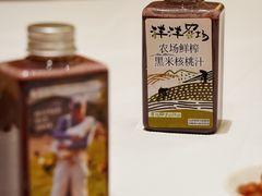 -洋洋中餐馆·SINCE 1997(龙湖星湖天街店)