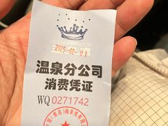 -青岛海泉湾度假区温泉