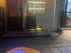 -合风谷(南下塘店)