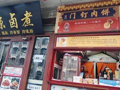 -平安里(地铁站)
