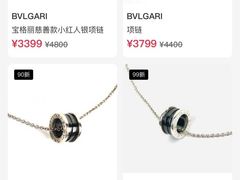 -妃鱼奢侈品回收寄卖(太古汇店)