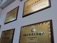 -王胖子驴肉火烧(东四旗舰店)